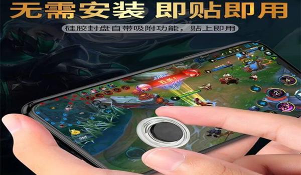 手游绝地求生吃鸡辅助怎么开