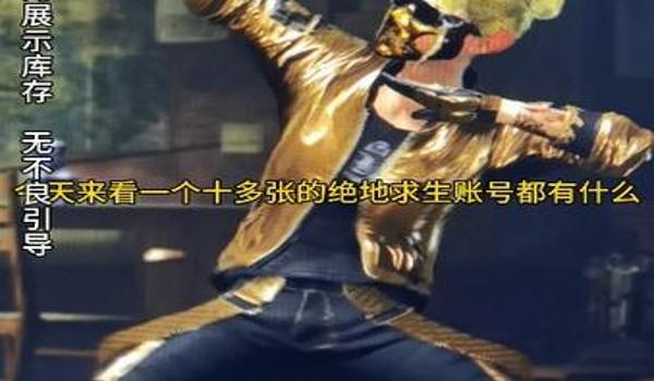 绝地求生烟雾里卡怎么解决（如何通过重装游戏解决绝地求生卡在烟雾界面的问题？）