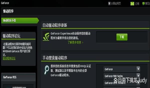 pubg平滑帧率什么意思