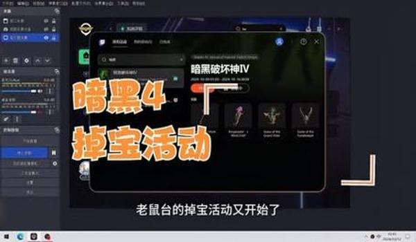 绝地求生老鼠台掉宝活动什么时候结束