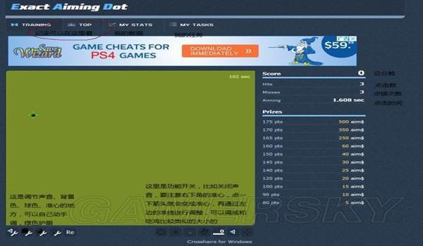 绝地求生绿火怎么设置（如何在绝地求生中输入绿色火焰代码？）