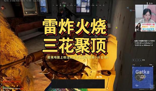 绝地求生需要钱吗
