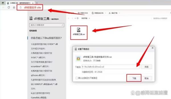 怎么把绝地求生右边的提示关掉