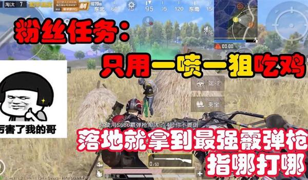 绝地求生枪变大辅助怎么弄（哪些枪支在《绝地求生》中最适合使用枪变大辅助？）