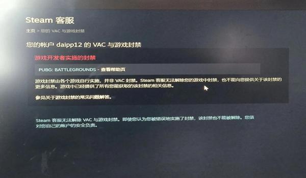 绝地求生外挂目前还多吗（目前绝地求生外挂的种类有哪些？）