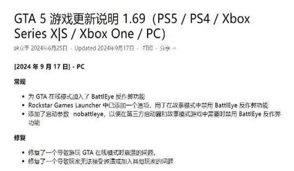 pubg跑的很快的是DMA外挂吗