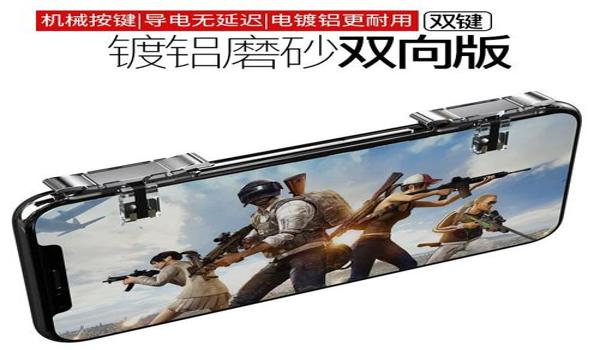怎么做绝地求生辅助工具