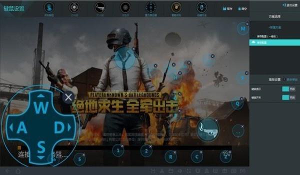 绝地求生内核辅助怎么用