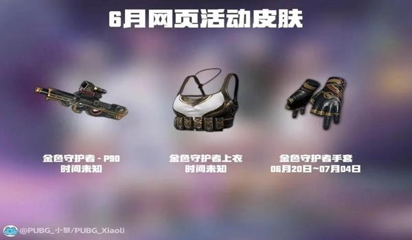 绝地求生koko服怎么进（使用加速器进入绝地求生kakao服的具体步骤是什么？）