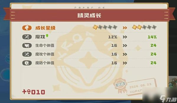 洛克王国辅助器电脑怎么下