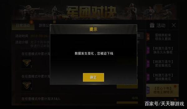 吃鸡怎么看出来是挂