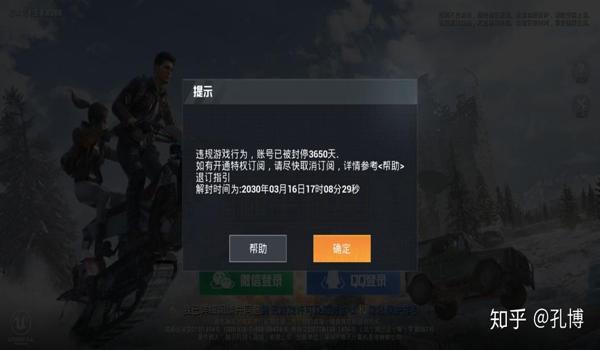 绝地求生怎么踢人