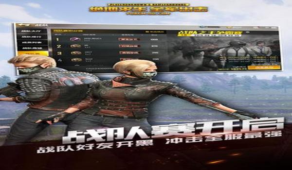 绝地求生怎么停止呼吸