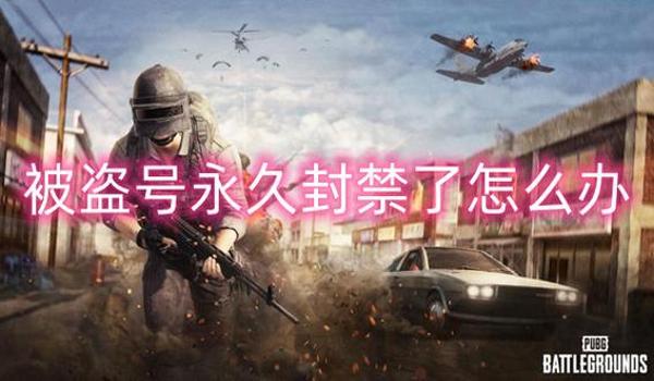 吃鸡开挂如何清除残留