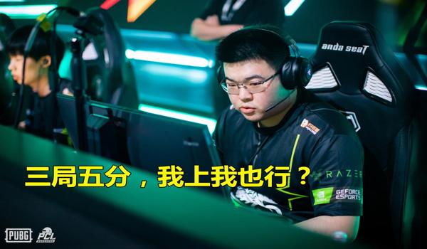 沙皇绝地求生辅助怎么用
