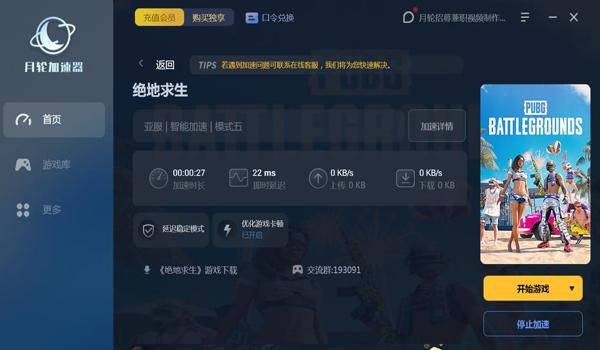 绝地求生怎么解封永久封禁（绝地求生的永久封禁具体原因有哪些？）