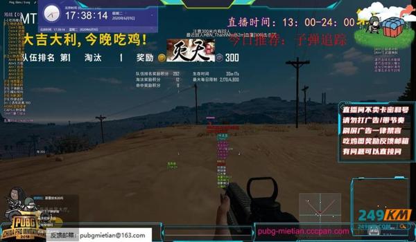 绝地求生辅助天空怎么获得（绝地求生天空辅助对游戏体验有什么影响？）