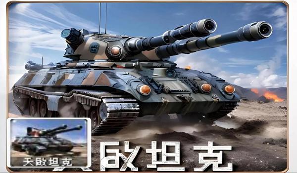 绝地求生辅助天启怎么用