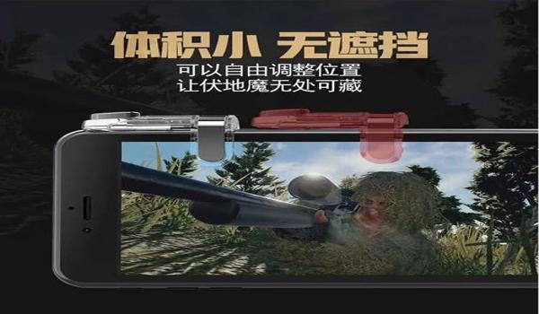 如何使用绝地求生辅助器