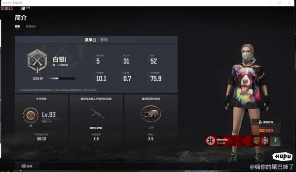 pubg手游外挂软件有什么（pubg手游中最常见的外挂软件有哪些？）