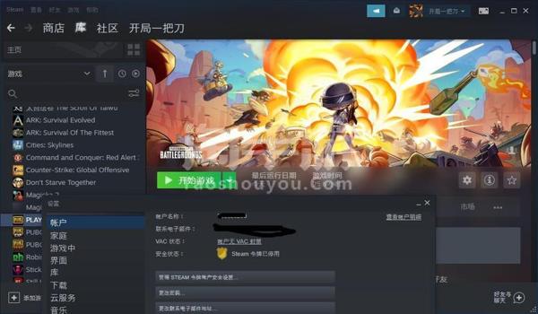 pubg手游和端游可以一起玩吗