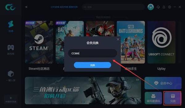 pubg电脑版免费吗