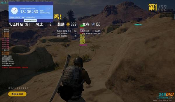 绝地求生gm辅助功能怎么开（绝地求生gm辅助的自瞄功能如何设置？）