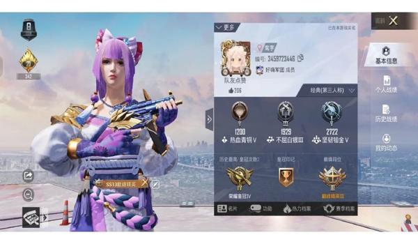 绝地求生电脑版可以用微信登录吗