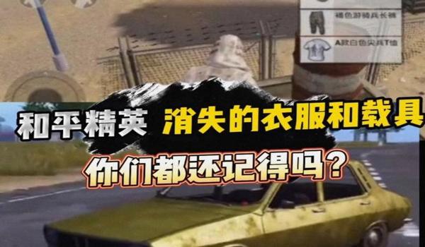 绝地求生外挂怎么删