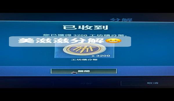 绝地求生ak怎么调