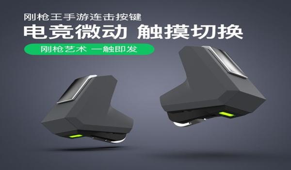 绝地求生如何删除按键设置