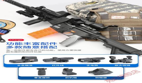 绝地求生m16连点辅助怎么设置（如何在绝地求生中设置m16的连点辅助功能？）