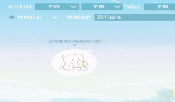 绝地求生分区吗（绝地求生的分区机制是如何运作的？）