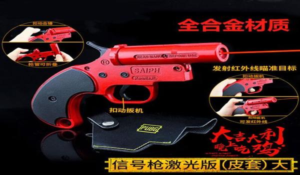 pubg红信号是什么意思