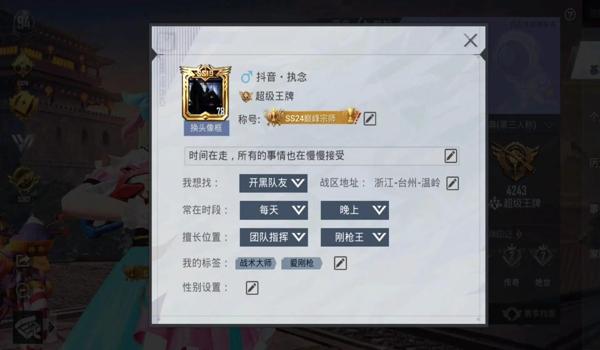 绝地求生6倍镜为什么调不了归零