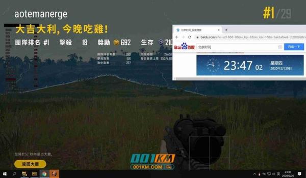 绝地求生辅助怎么删残留
