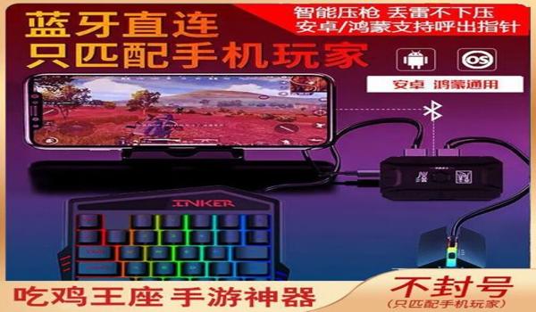 绝地求生认证辅助有什么用