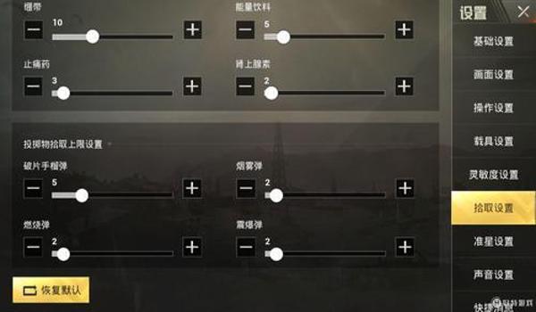 绝地求生虚拟内存怎么设置最好