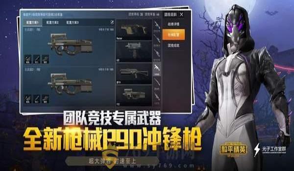 绝地求生杰克辅助怎么用（绝地求生杰克辅助的安装步骤是什么？）