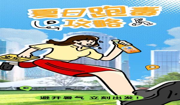 pubg怎么快速奔跑