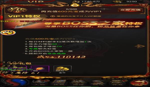 怎么自己制作传奇辅助