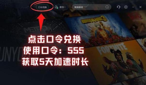 绝地求生自动射击模式怎么开