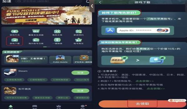 pubg延迟高怎么解决