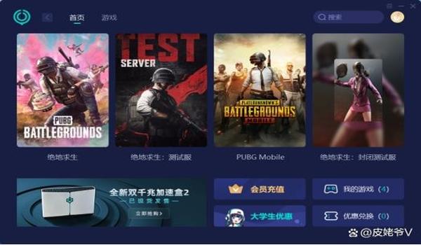 绝地求生打开背包会卡顿是什么原因