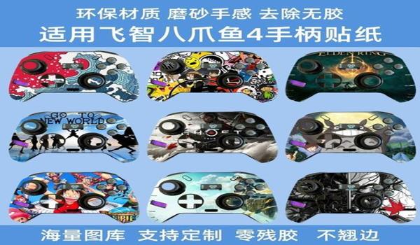 八爪鱼玩吃鸡怎么样