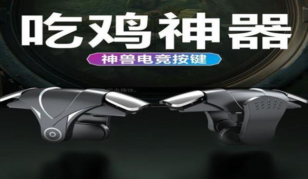 绝地求生有免费辅助吗（绝地求生免费辅助工具有哪些推荐？）