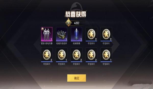 腾讯绝地求生电脑版什么时候上线（腾讯绝地求生电脑版的预订情况如何？）