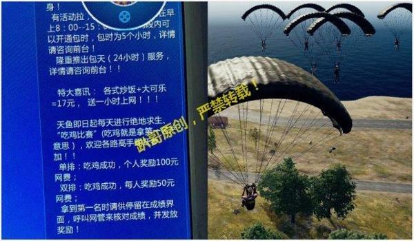 网吧运行绝地求生辅助怎么用(网吧使用绝地求生辅助的具体步骤是什么?)