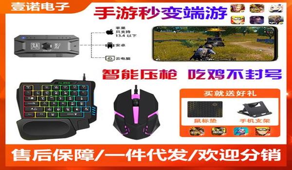 魅影辅助绝地求生怎么样（魅影辅助绝地求生的主要功能有哪些？）