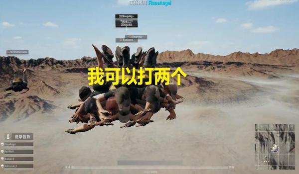 吃鸡范围挂是什么意思（吃鸡范围挂的定义是什么？）